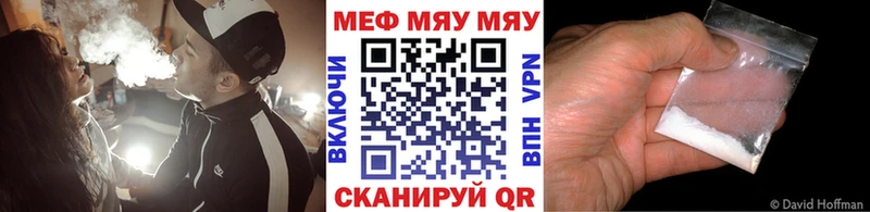 Где продают наркотики Ряжск Конопля  АМФ  МЕФ 
