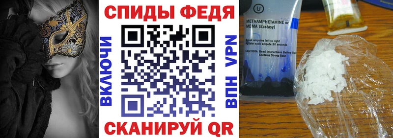 Amphetamine Розовый  Ряжск 