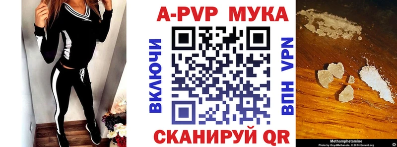 Alfa_PVP мука  где купить наркотик  Ряжск 