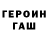 Кетамин ketamine Wrong person