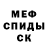 КЕТАМИН VHQ Miki Aresu