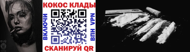 даркнет сайт  Ряжск  даркнет как зайти  Cocaine Перу  MEGA зеркало 