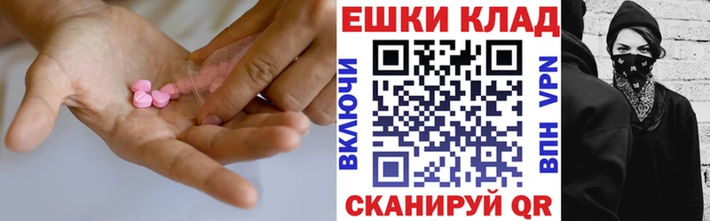 Ecstasy бентли blacksprut как зайти Ряжск