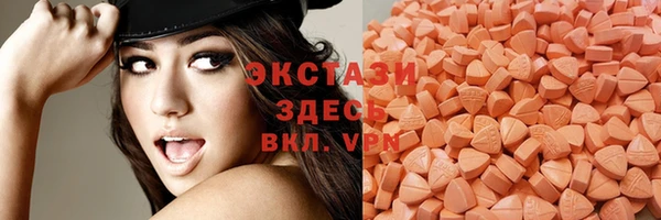 спиды Армянск