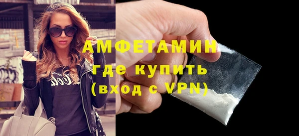 спиды Армянск