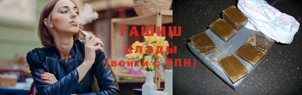 спиды Аркадак