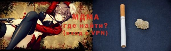 спиды Армянск