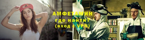 спиды Аркадак