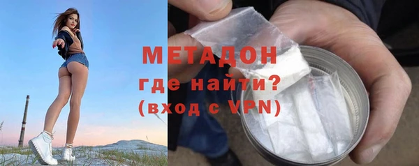 спиды Армянск