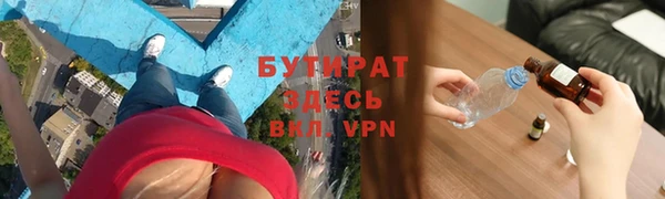 спиды Армянск