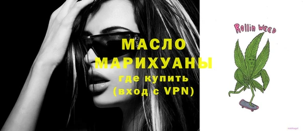 спиды Аркадак