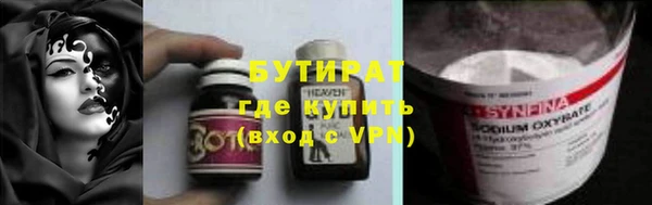 спиды Армянск