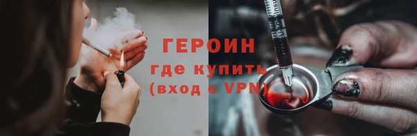 спиды Армянск