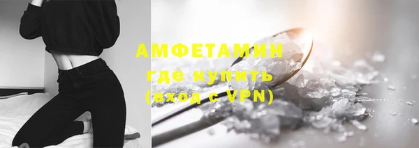 спиды Аркадак
