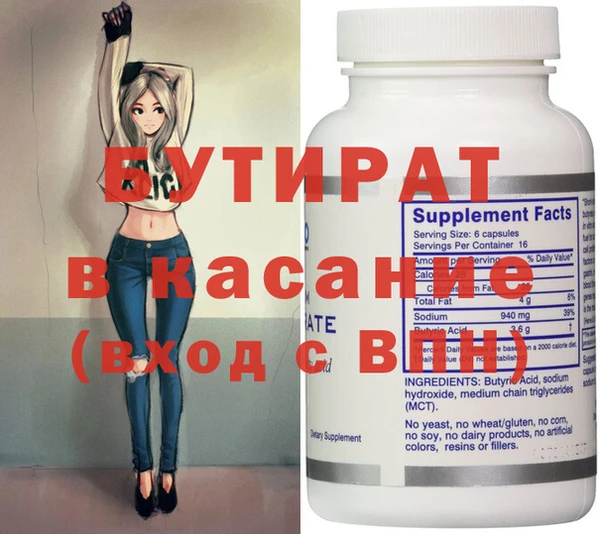 спиды Армянск