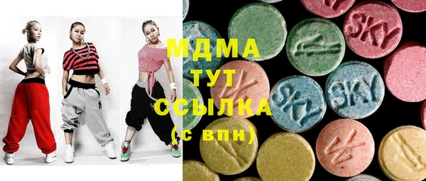 спиды Армянск