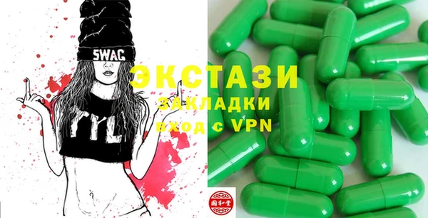 спиды Аркадак