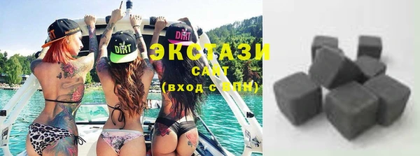 спиды Армянск