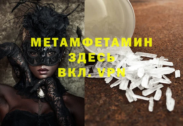 спиды Армянск