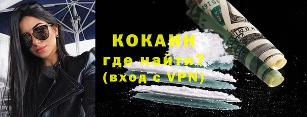 спиды Аркадак