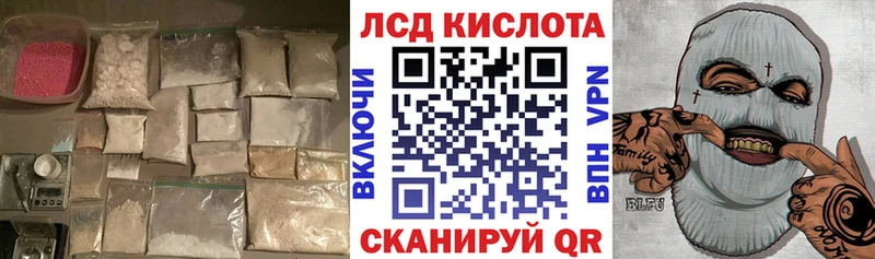 дарнет шоп  Ряжск  Лсд 25 экстази ecstasy 