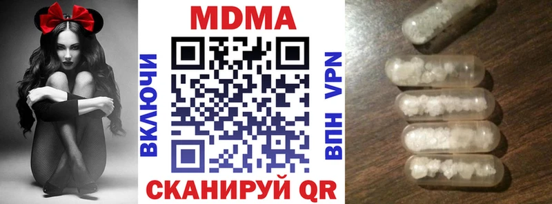 MDMA VHQ  Ряжск 