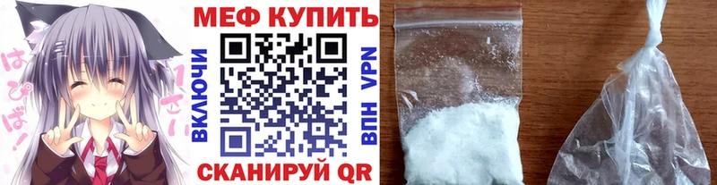 Меф VHQ  это формула  Ряжск  купить   KRAKEN  