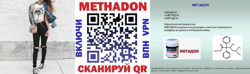 наркота  Ряжск  MEGA как зайти  МЕТАДОН мёд 