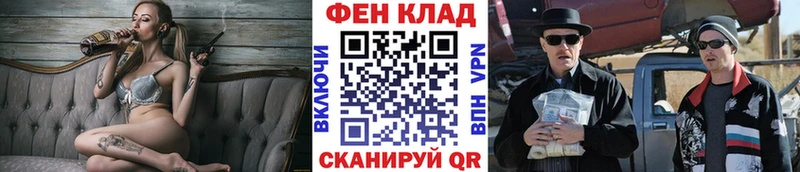 как найти закладки  Ряжск  Метамфетамин витя 